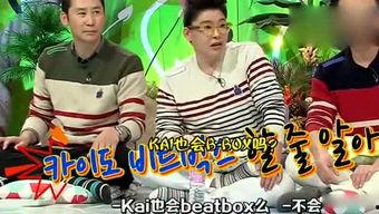 娱乐综艺吃瓜鹅